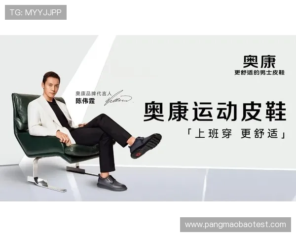 小球项目携手大牌代言人共创品牌新纪元 打造运动潮流新风尚