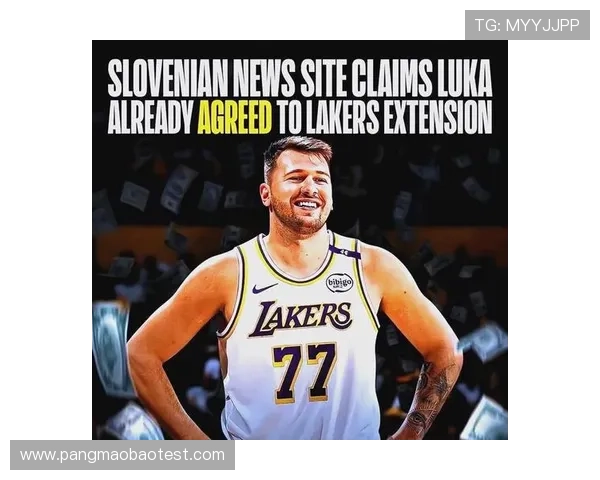 杨毅点评东契奇加盟湖人对詹姆斯地位的影响与老将发言权问题